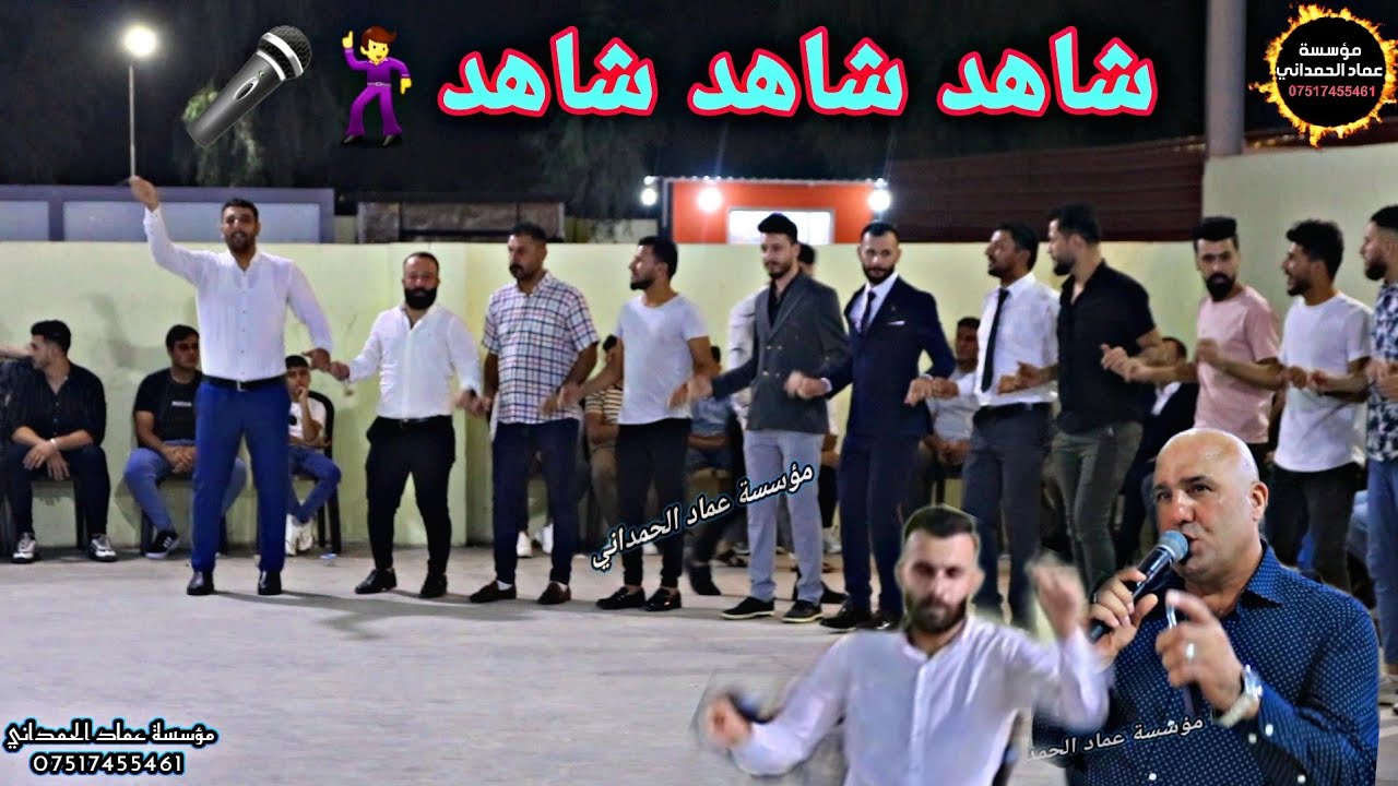 اسمع موال🔥+اغاني حفلة غانم عبدالله الگردي الفنان رياض قهرمان العازف نزار الدهوكي من مؤسسة الحمداني