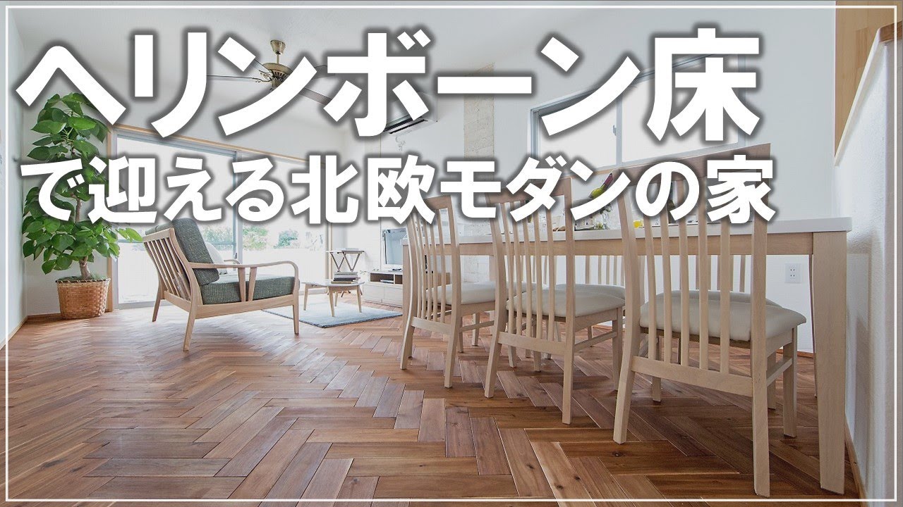 【施工事例】