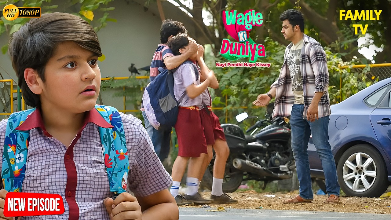 School के बाहर बदमाशों ने Vidyut को दी झूठी खबर! 😱⚡| Wagle ki Duniya | Funny | Drama