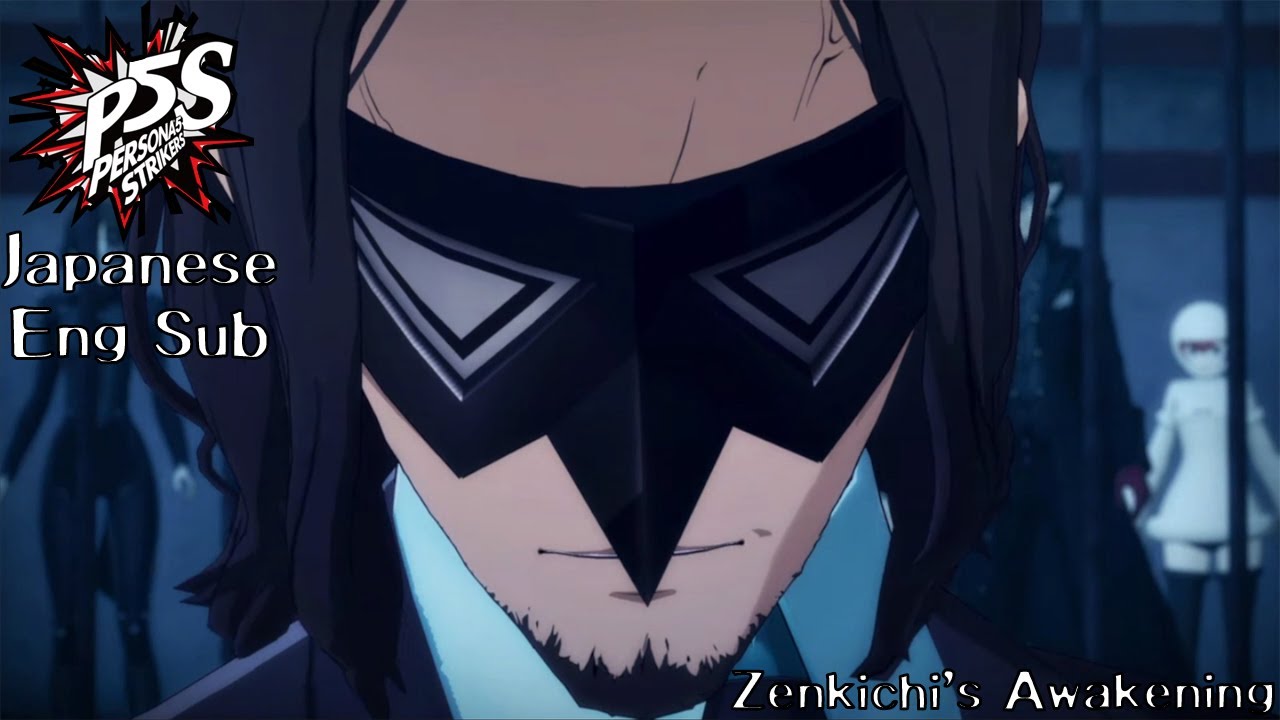 Persona 5 Strikers- Zenkichi Persona Awakening Japanese (Eng Sub)