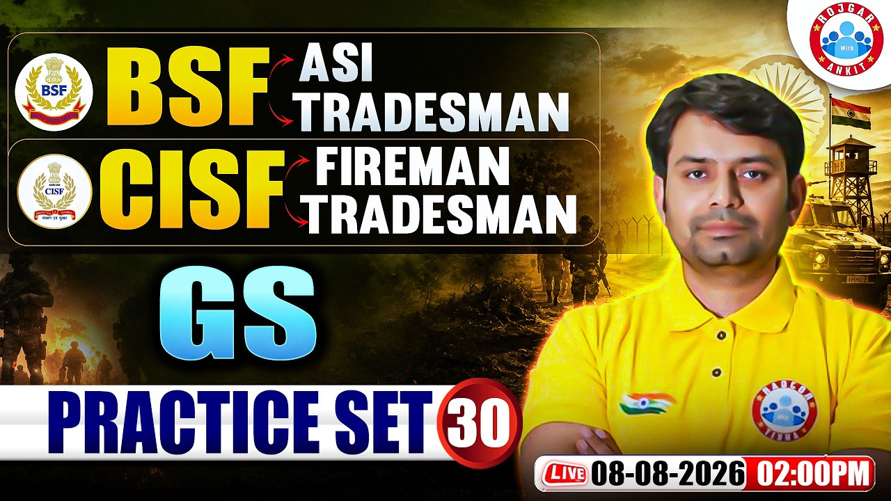 BSF ASI GK GS Class | CISF Fireman Practice Set - 30 | GK GS For BSF Tradesman By Nitin Sir