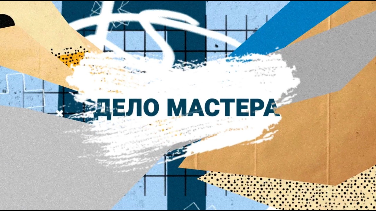Дело мастера: по следам гражданской войны в Сибири (ч.3)