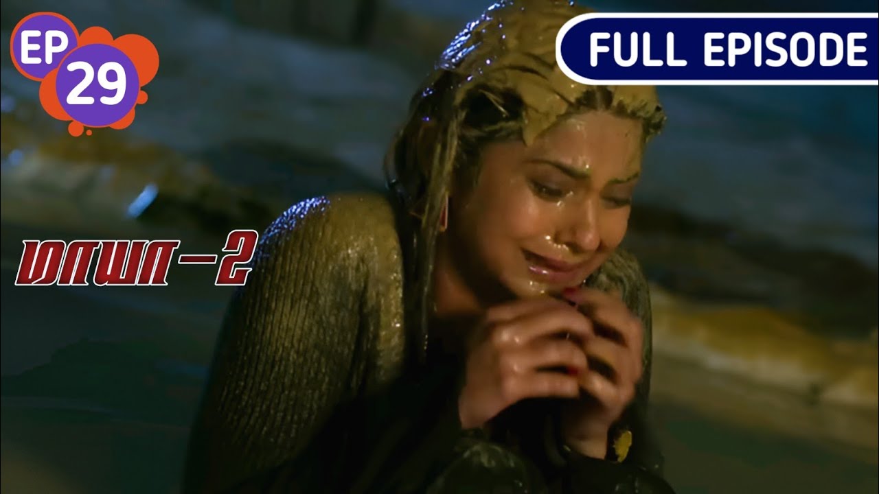 என்னை யாராச்சும் காப்பாத்துங்க பிளீஸ் | Maya 2 | Ep 29 | Selva voice over