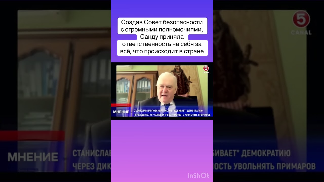 Создав Совет безопасности с огромными полномочиями, Санду приняла ответственность на себя за всё