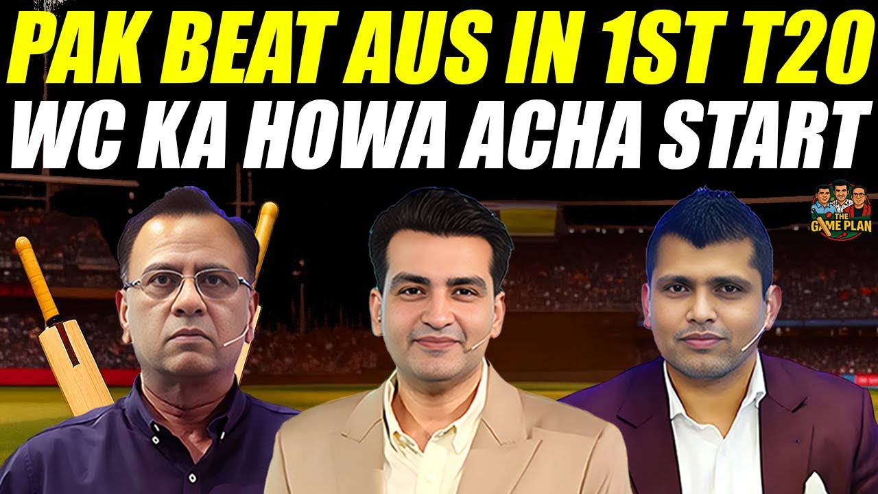 Pakistan Beat Australia in 1st T20 | World Cup Ka Howa Acha Start | The Game Plan 📱