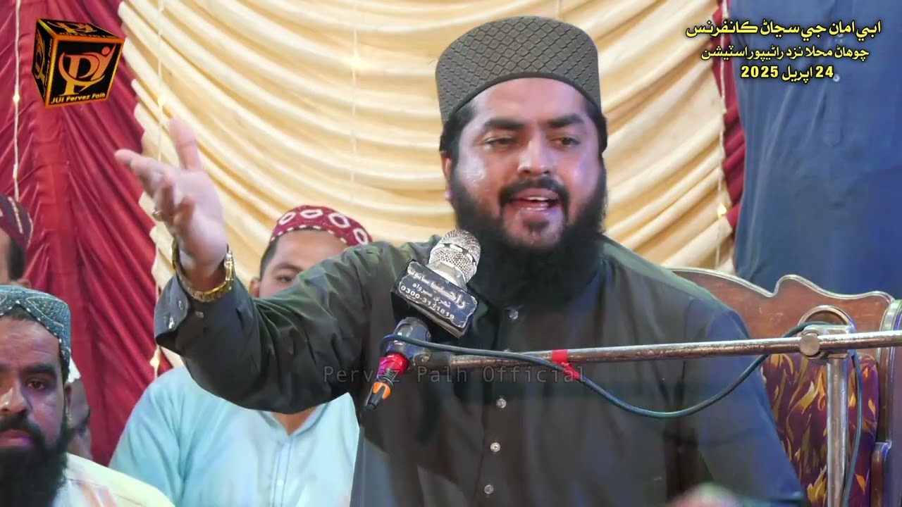 Tuhnji Sana Khuda | Waqar Umar Dangraj | Ranipur Railway Station 2025 | Pervez Palh Official