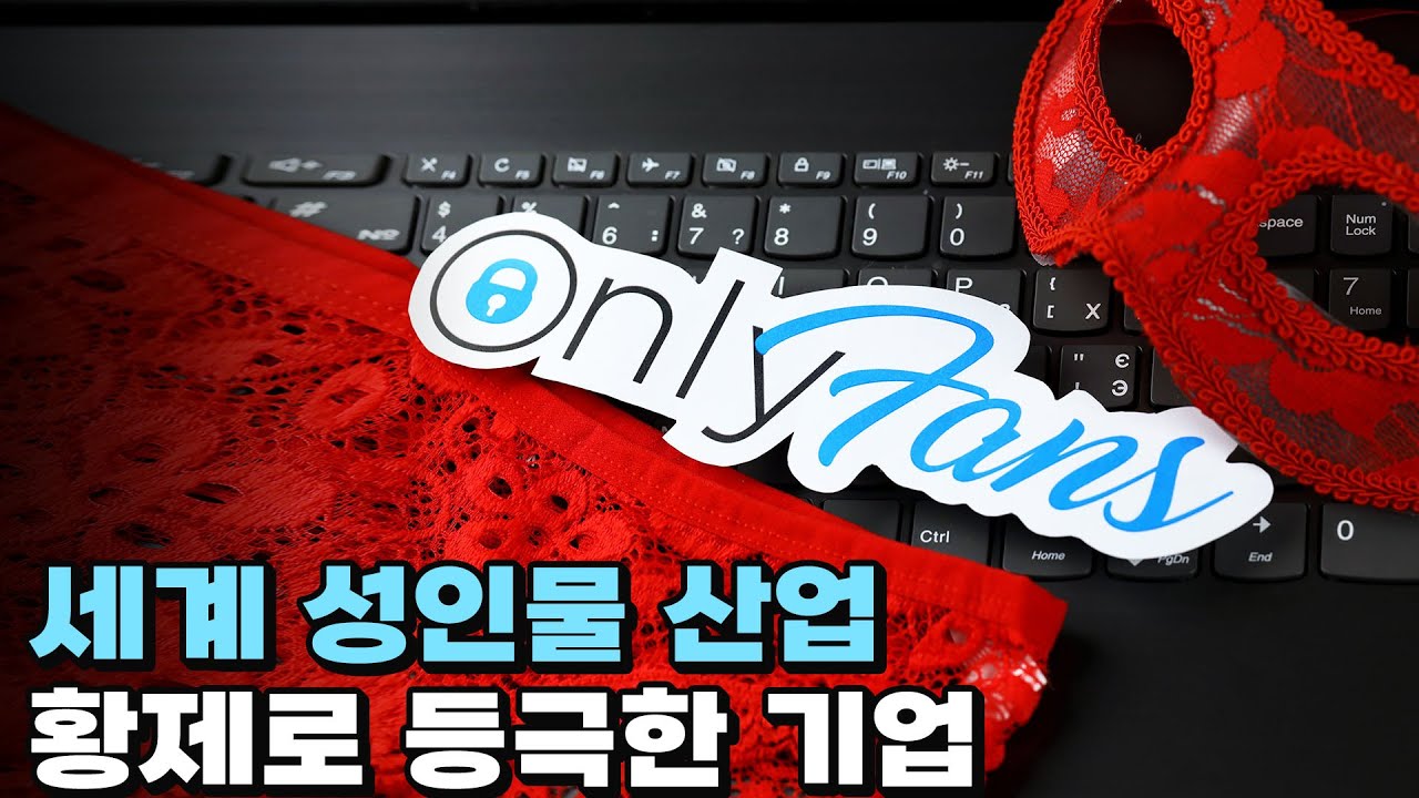 세계를 휩쓴 성인물 산업의 황제