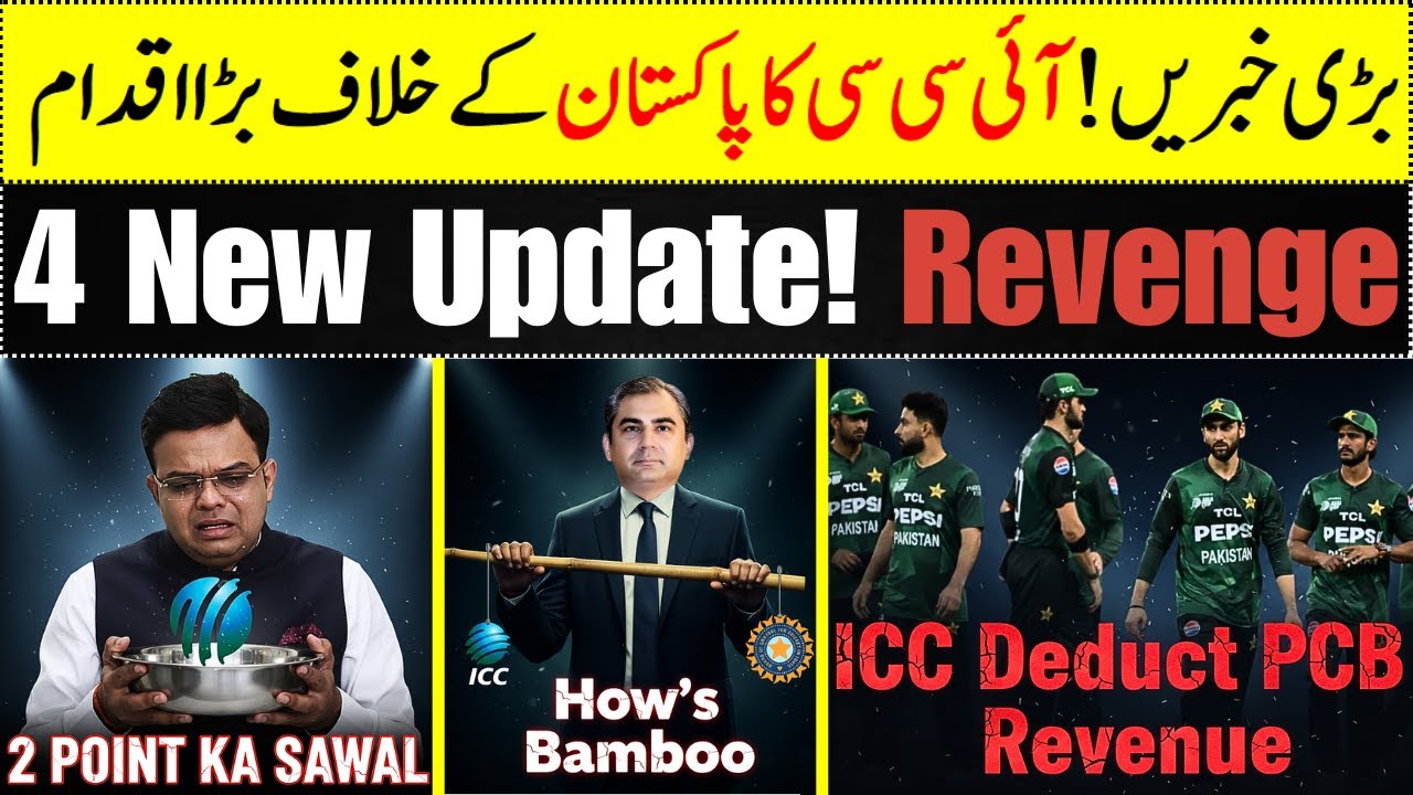 4 New update T20 World cup 2026 | ICC Big move against Pakistan | How Team india will Get free point