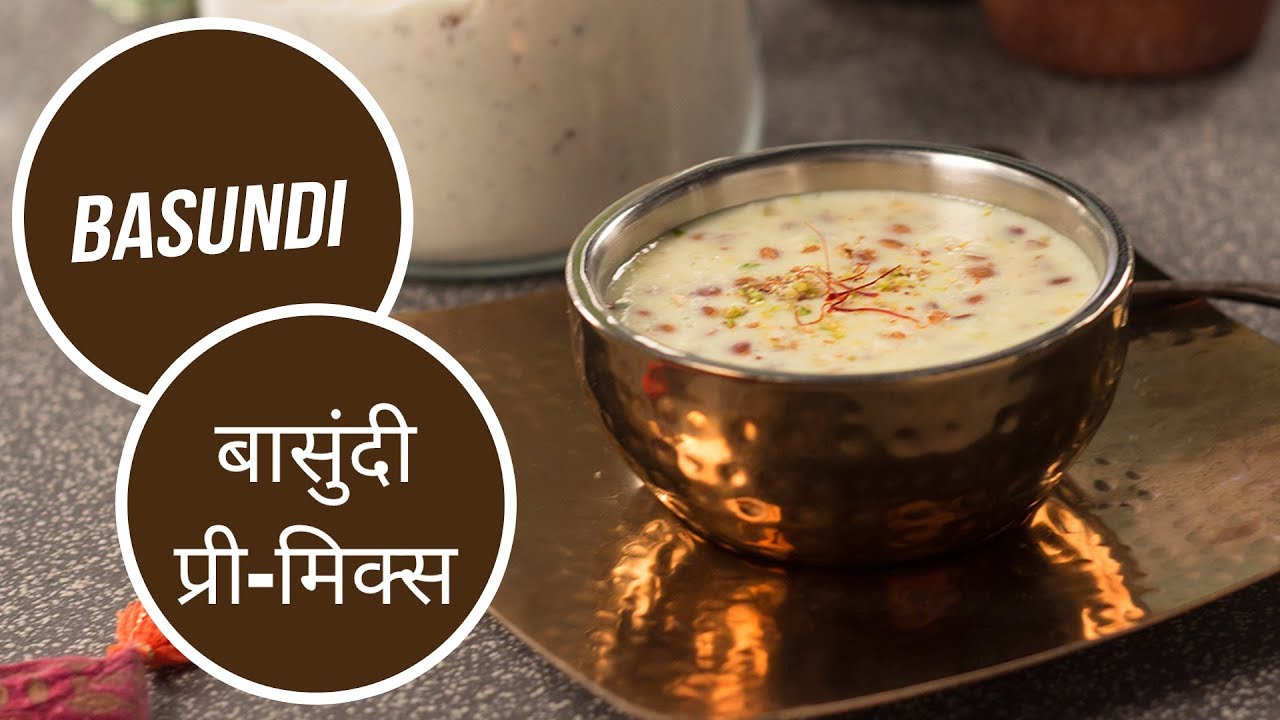 Basundi Pre-mix | बासुंदी प्री-मिक्स | Sanjeev Kapoor Khazana