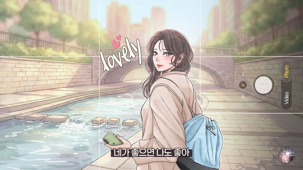 [Playlist] 노래로 설레고 싶다면?🥰 달달한 사랑 재즈 & 케이팝 | 해롱 플리🎧