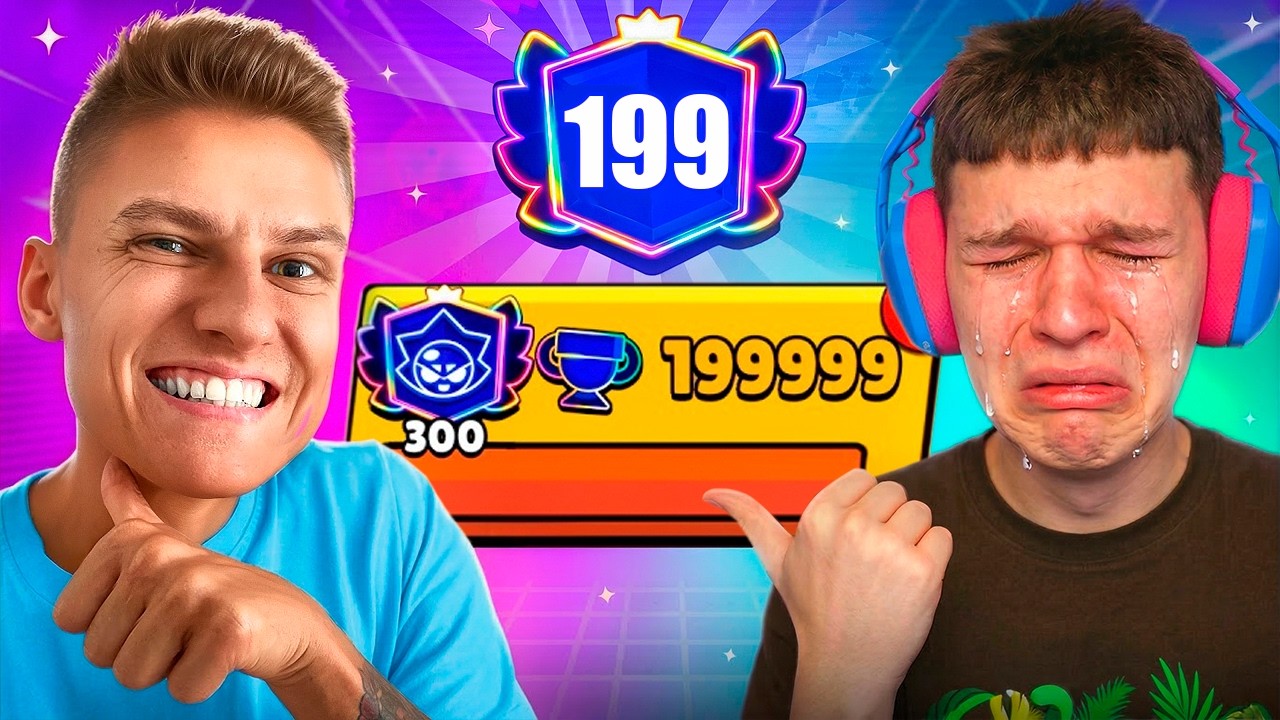 БЕСЦВЕТНЫЙ, ГОТОВЬСЯ😈 Я УЖЕ БЛИЗКО