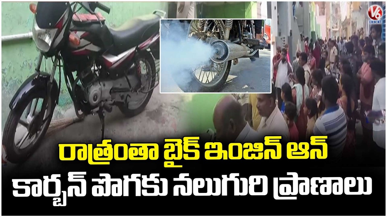 Tragic Shocking Incident At Punganur, Andhra Pradesh | V6 News