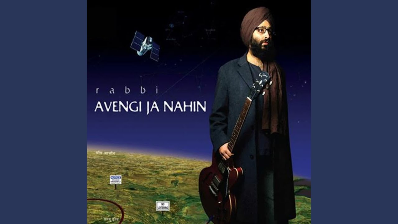 Avengi Ja Nahin