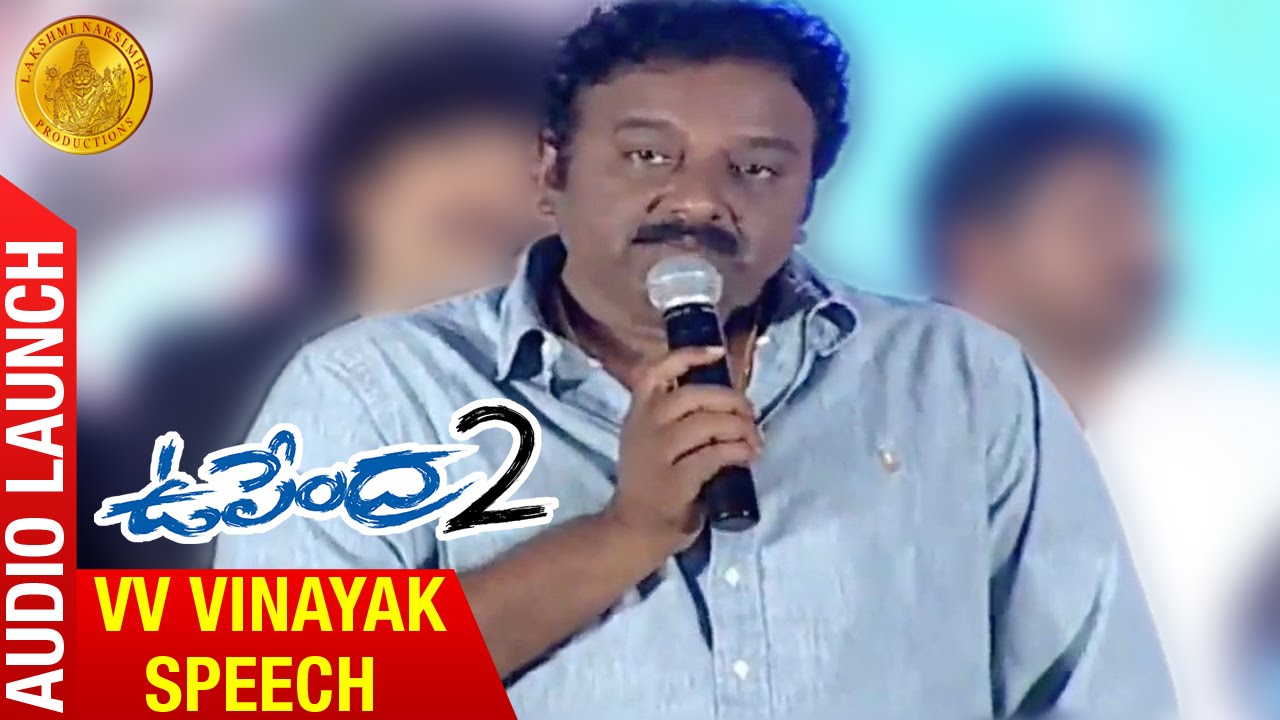 VV Vinayak Speech | Upendra 2 Audio Launch | Upendra | Kristina Akheeva | Gurukiran | Uppi 2 | LNP