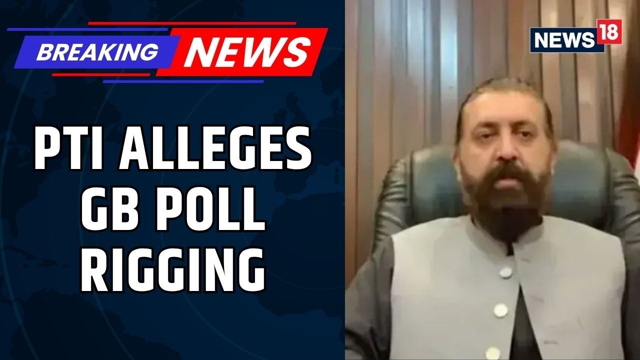 PTI Alleges Rigging And Military Interference In Gilgit-Baltistan Elections | Pakistan News | News18