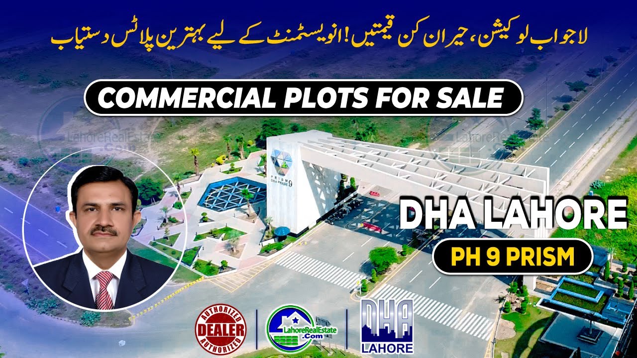 DHA Lahore Phase 9 Prism Commercial Plots for Sale 2025 | Hot Deals & Best Investment Opportunities