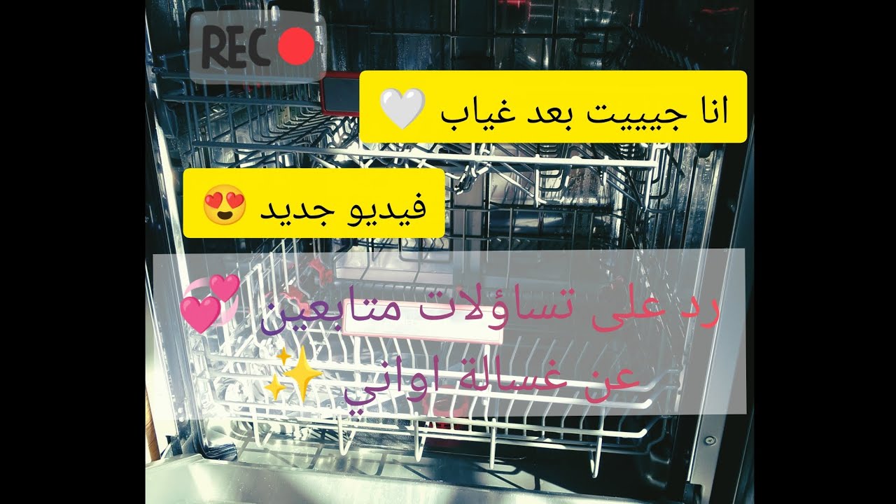 لافيسال تتصدا 😭او ملمع يخلاص تمتم 💔ارواحي نقولك علاش ...عندي  لحل لي مكاش لي قالتهولك ❤️‍🩹