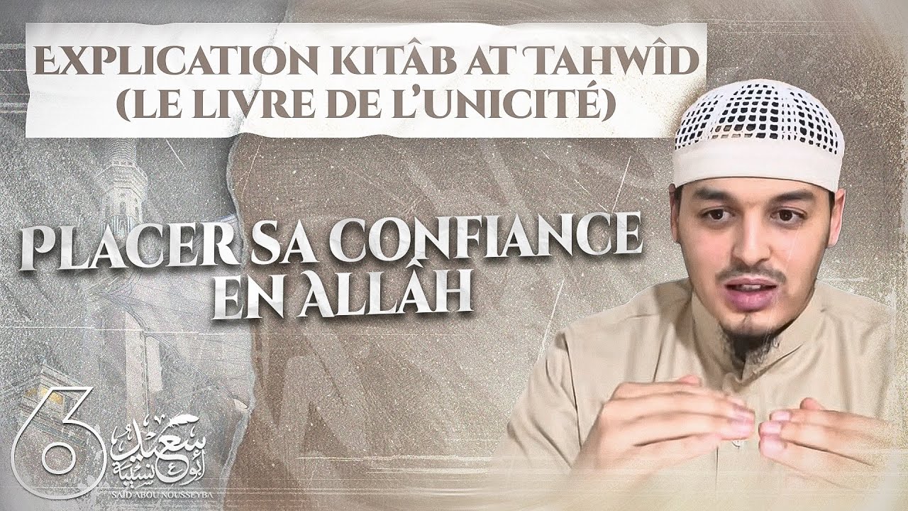 KITAB AT TAWHID - Comment r&eacute;ellement placer sa confiance en All&acirc;h - Cours 6