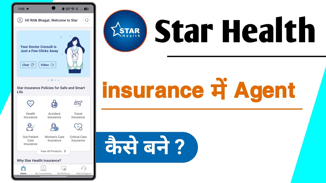 Star Health Insurance Me Agent Kaise Bane