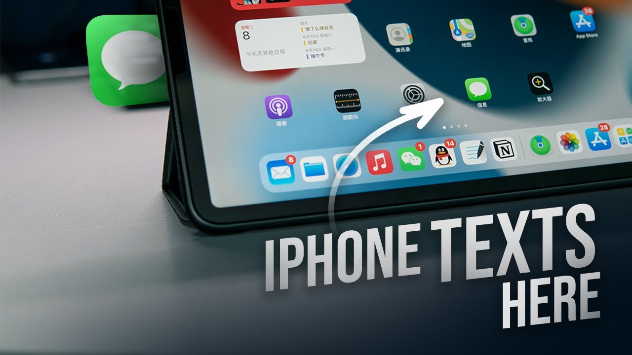 Как перенести текстовые сообщения с iPhone на iPad (руководство)