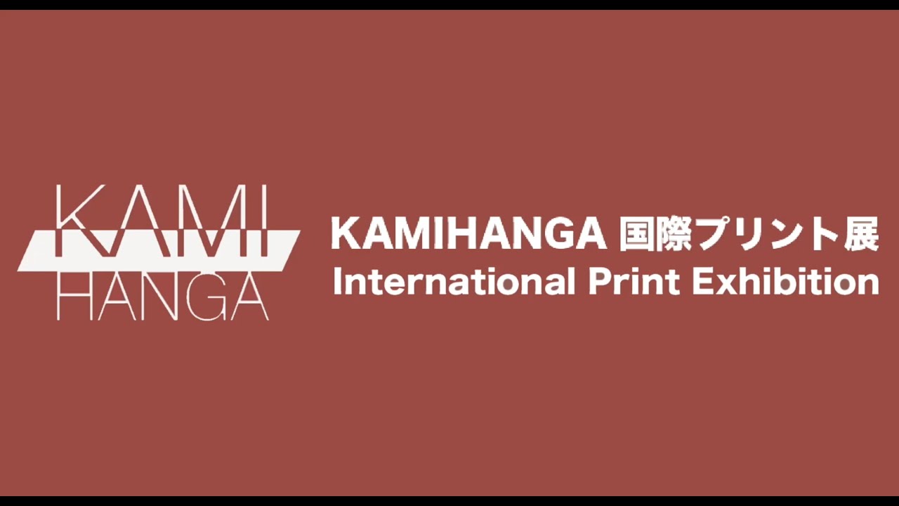 CALL FOR PRINT ARTISTS !  KAMIHANGA INTERNATIONAL EXHIBITION