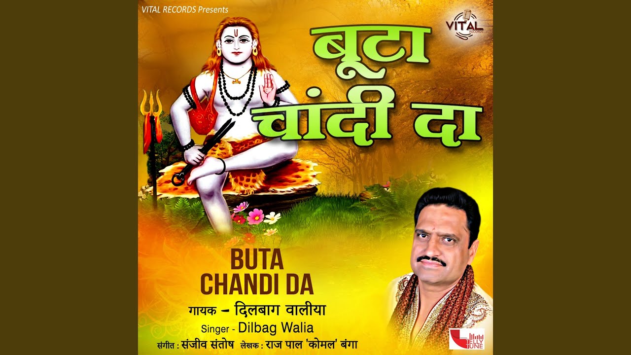 Buta Chandi Da