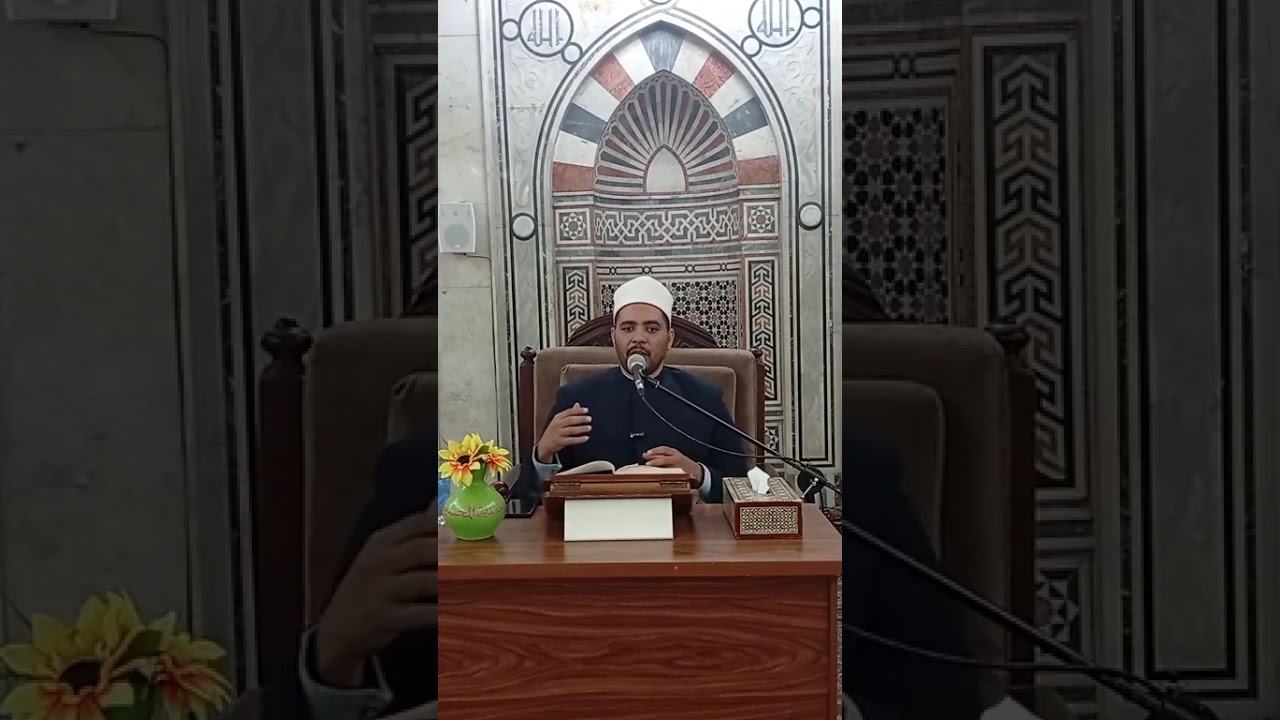 (5)المجلس الخامس في شرح كتاب الرعاية لحقوق الله للحارث المحاسبى رضي الله عنه
