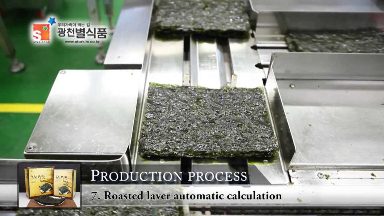 Cut Laver, Korea Laver, Korea Seaweed Manufacturer by Byul Food 별식품