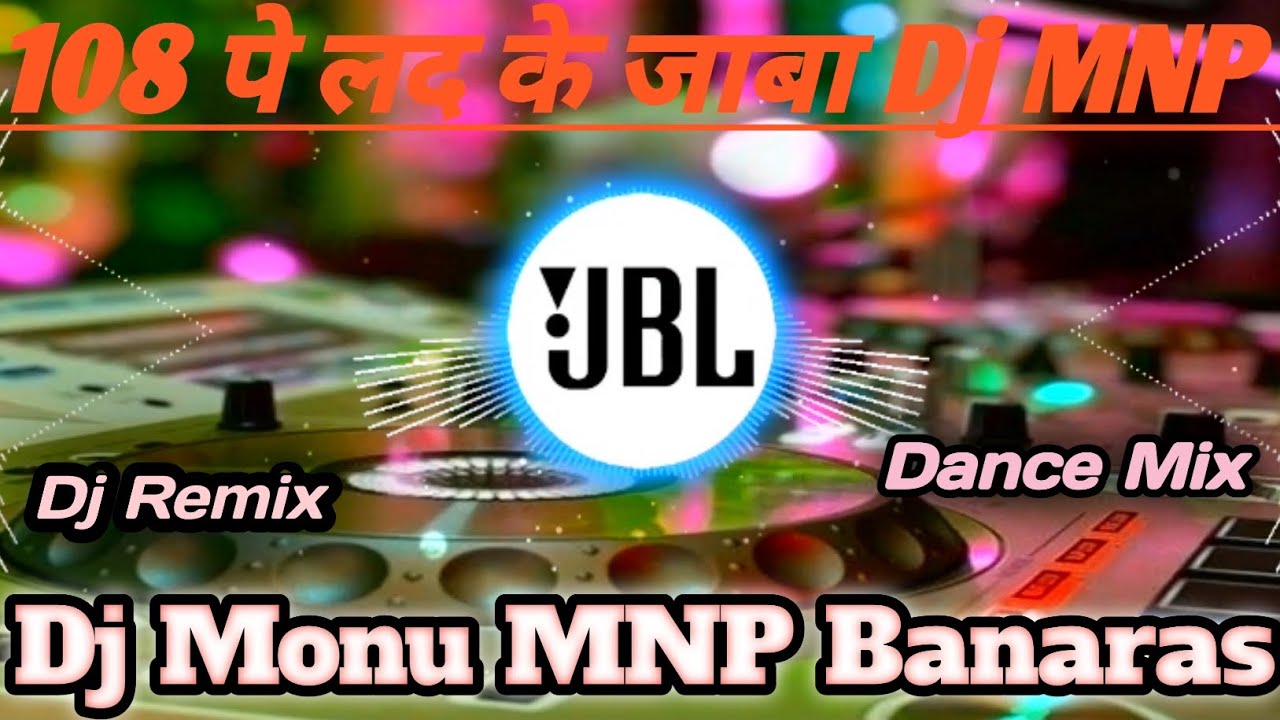 108 पे लद के जाबा Dj Monu MNP Banaras ❤️ subscribe me 