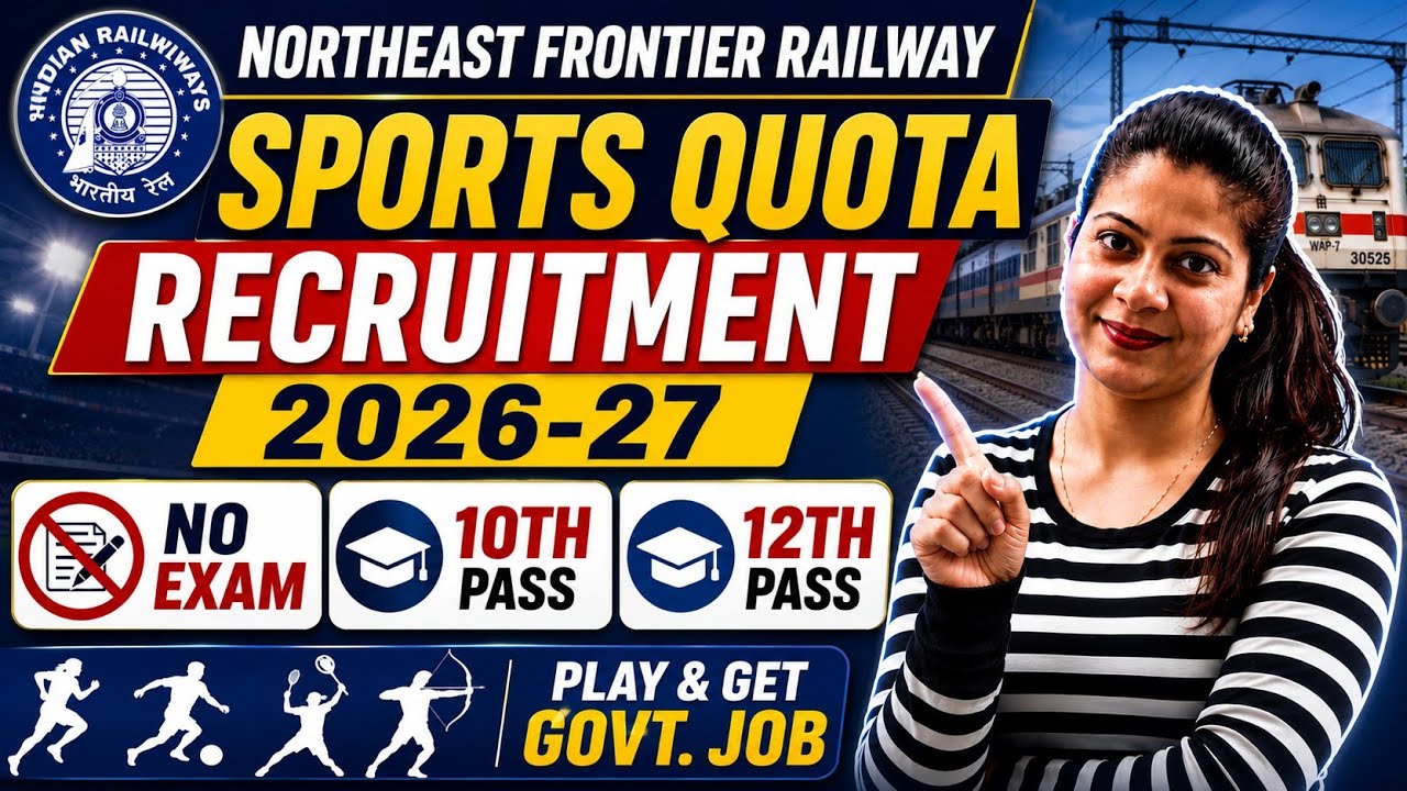 Northeast Frontier Railway Sports Quota Recruitment 2026-27 | No Exam|10th,12th Pass @Naukriverse360
