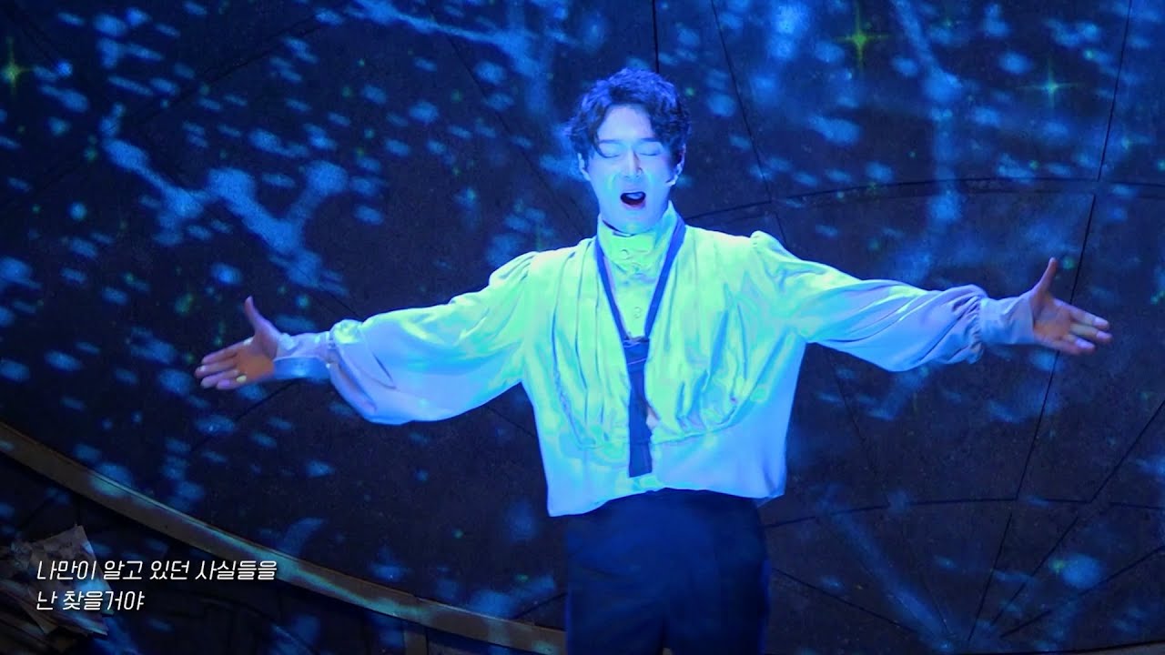 #혜공 #시데레우스 전관행사 Special Stage★ - #이창용 살아나(뮤지컬 시데레우스)