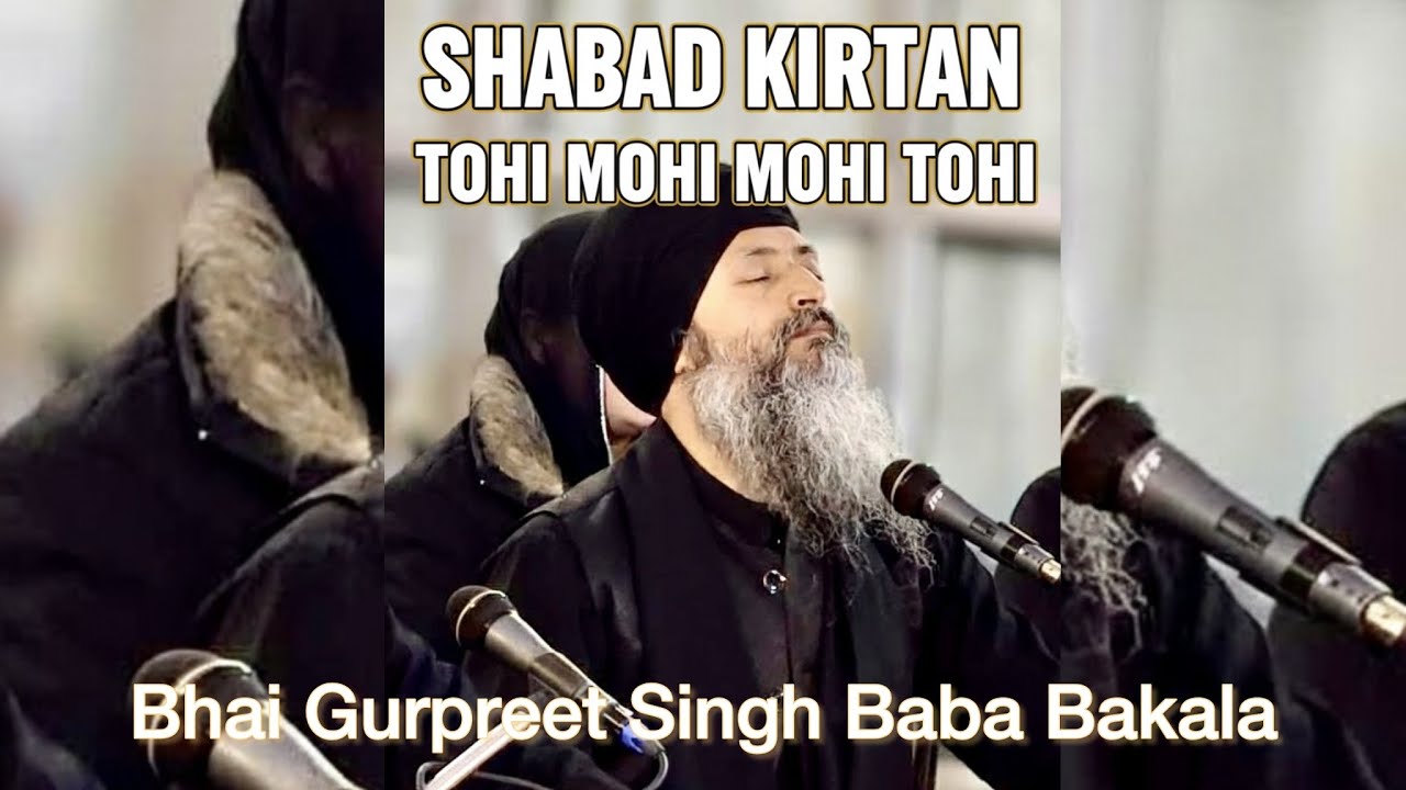 TOHI MOHI MOHI TOHI || SHABAD KIRTAN || BHAI GURPREET SINGH BABA BAKALA || TARAN TARAN SAHIB SMAGAM🌼