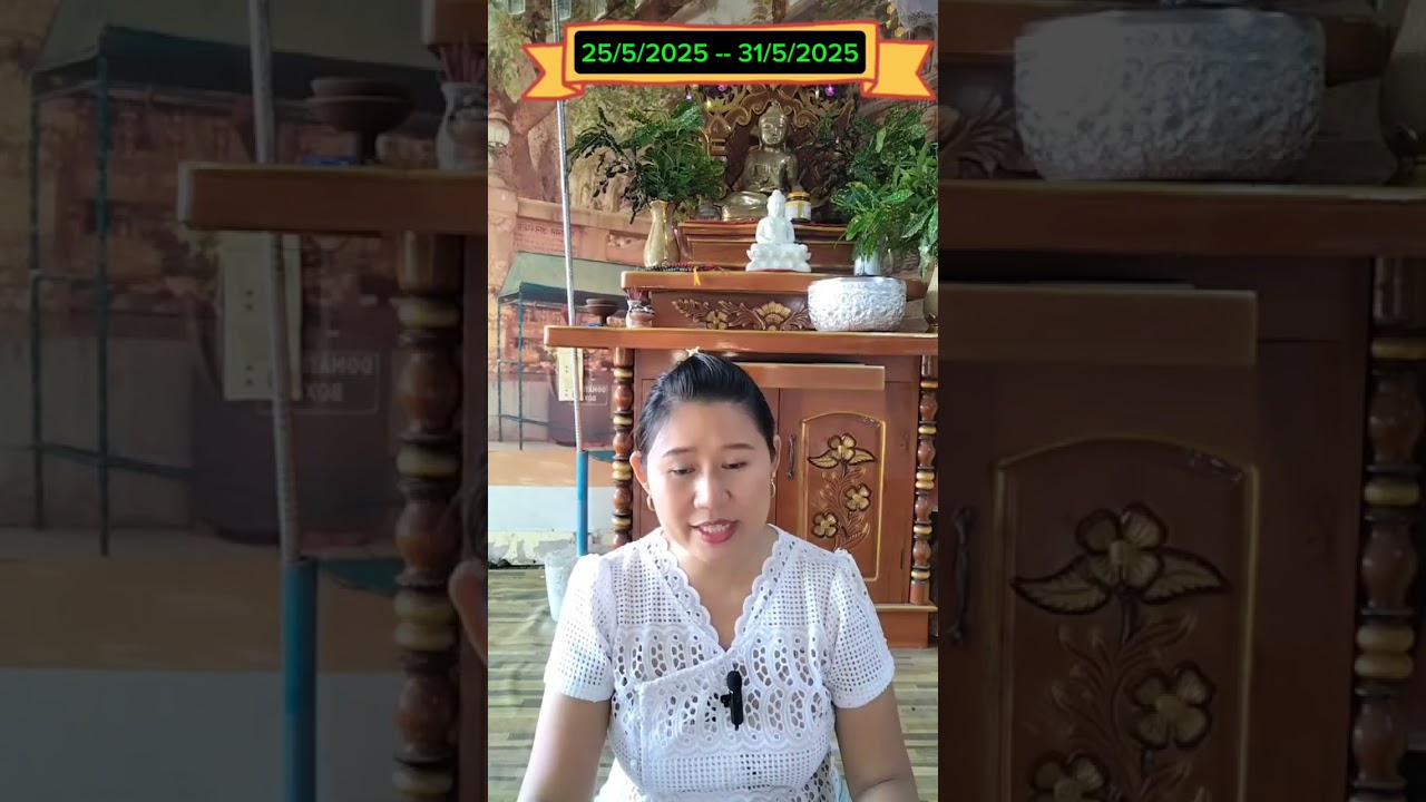 ကြာသာပတေး သားသမီးများအတွတ် တစ်ပါတ်စာ ဟေားစတမ်း