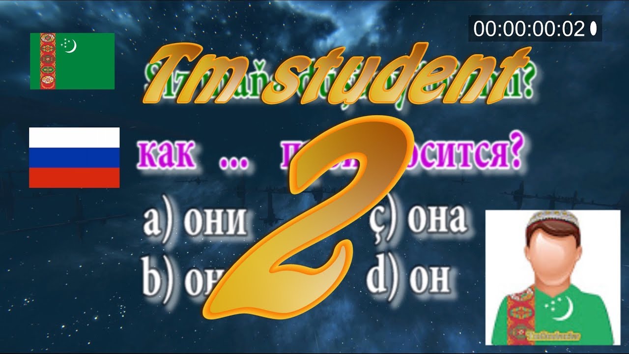 2 Русско - Туркменский разговорник. 