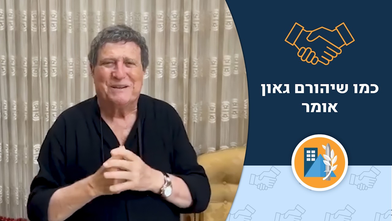 כמו שיהורם גאון אומר - אין סיכוי שאפשר לנצח את העורף החזק בעולם.