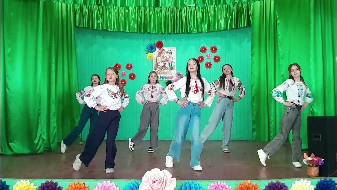 Танець 