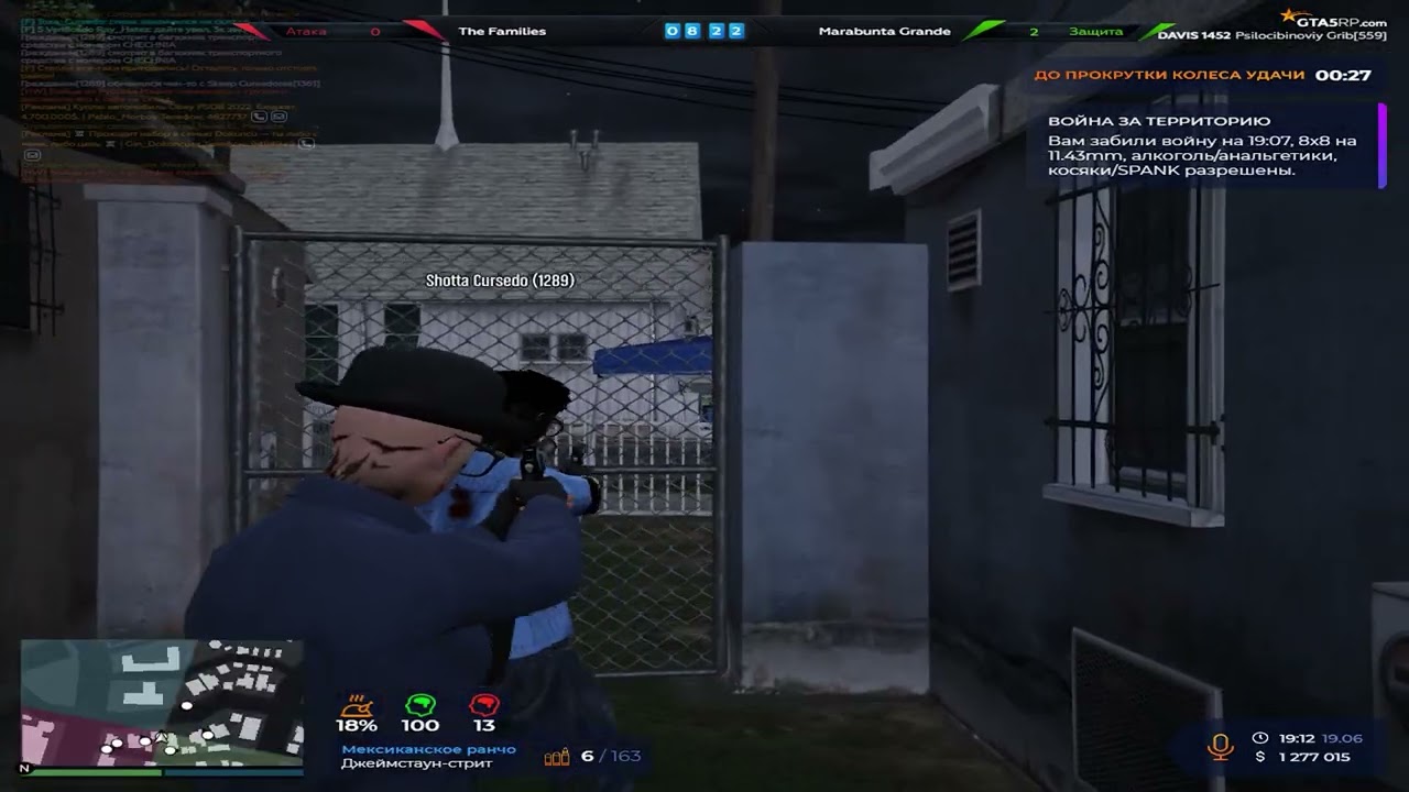 лениво настрелял
