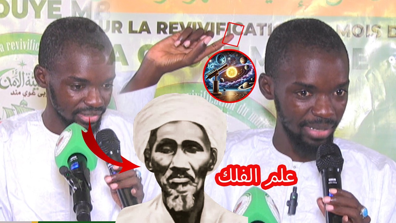 Xam-xamu Bidiw | Dundal Koor Safinatoul Amane Gouye Mbinde, Serigne Cheikhouna Bousso Sidy
