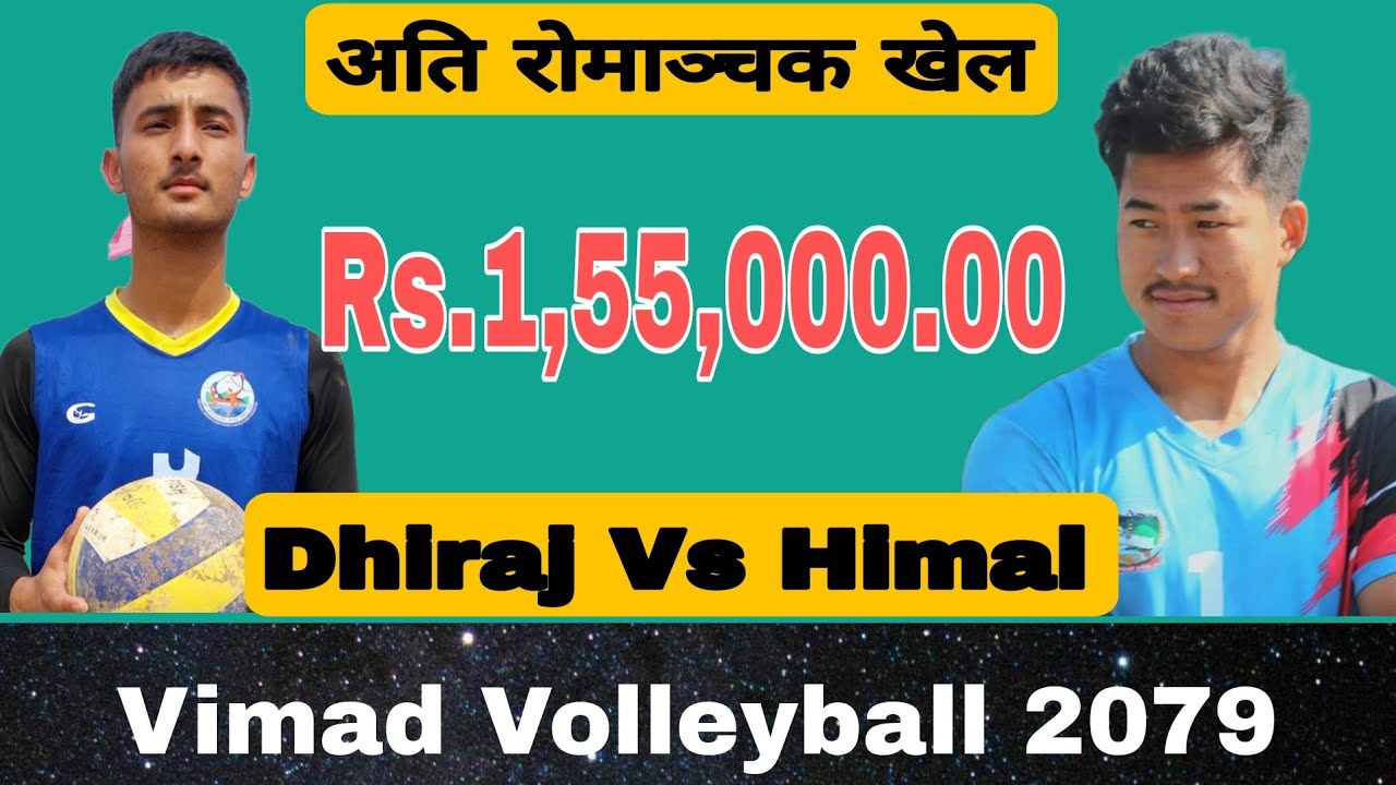 Final - Himal Sunari Vs Dhiraj Basnet || Vimad Volleyball 2079 || mk gurung  ||