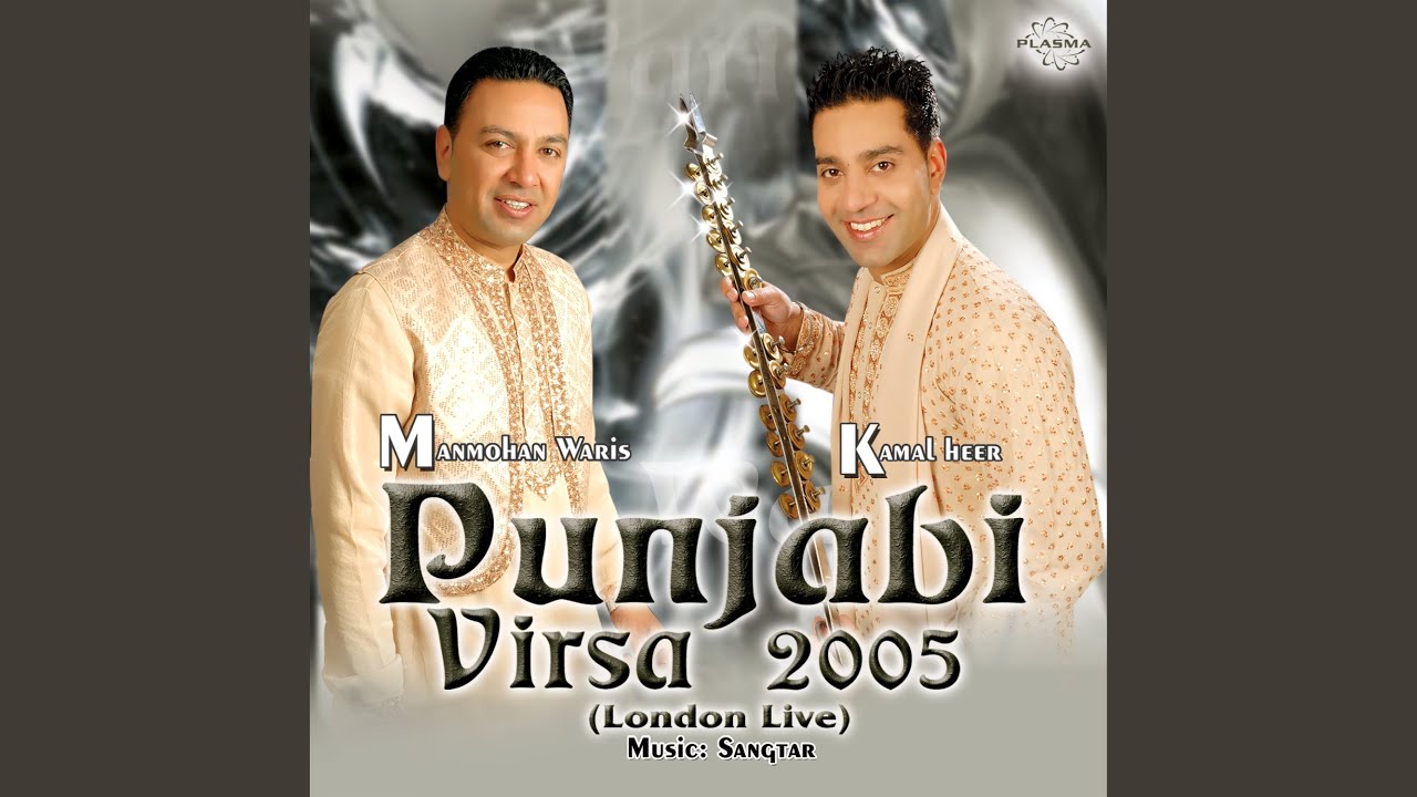 Ki Dunian Te Aaya