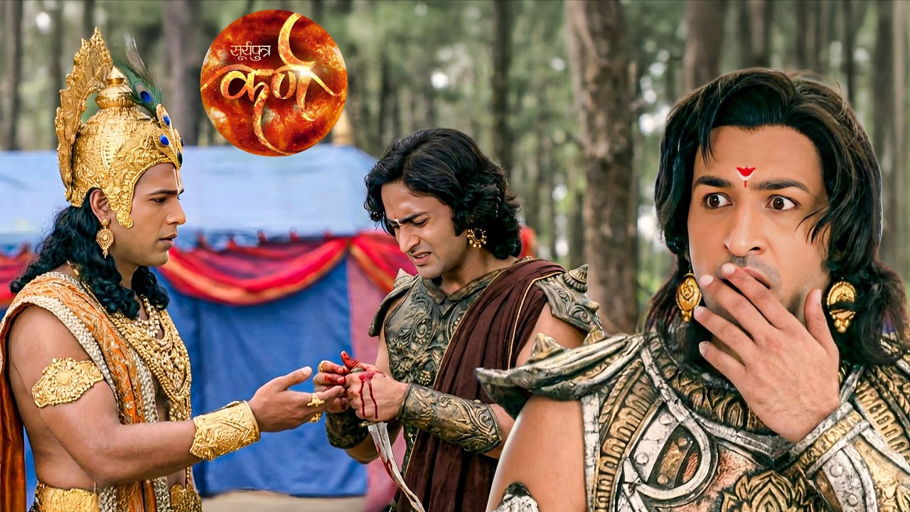आखिर वासुदेव ने क्यों माँगा अर्जुन से उसका अँगूठा || Suryaputra Karn
