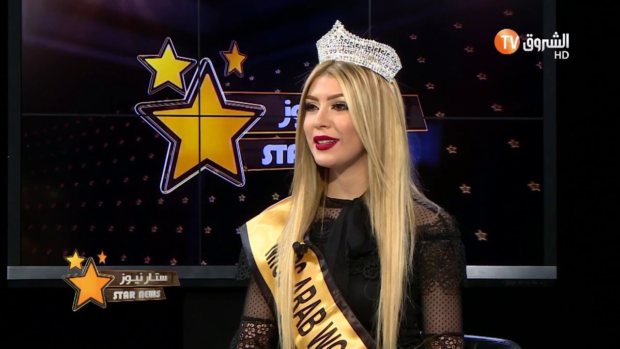 Miss Arab World 2019 اللقاء الكامل مع الجزائرية الأميرة سمارة بعد تتويجها بالتاج ملكة جمال العرب