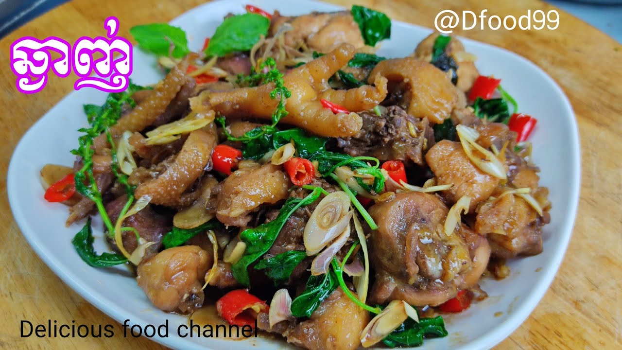 មកមើលគន្លឹះពិសេស