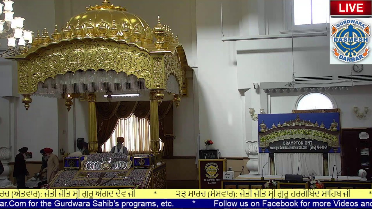 Gurdwara Dasmesh Darbar Live Stream