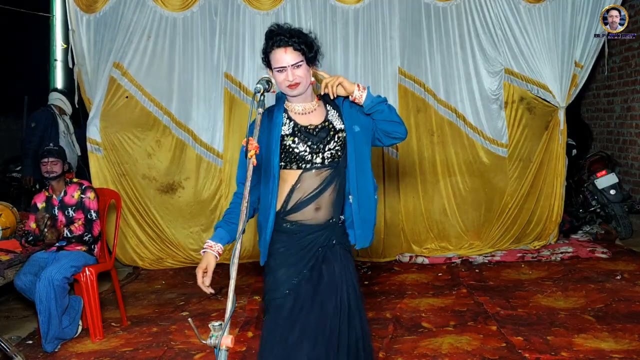 गांव की नौटंकी नाच पार्टी अवधी निर्गुण।।मोर महलिया आऐ चोर//छोटकाउ नीषाद मास्टर/@/BLP SANGEET 