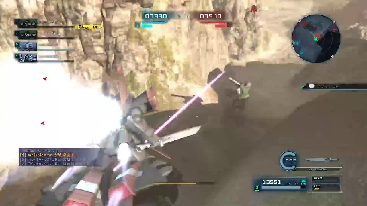 バトオペ2/鉄球ガンダム行きまーす!