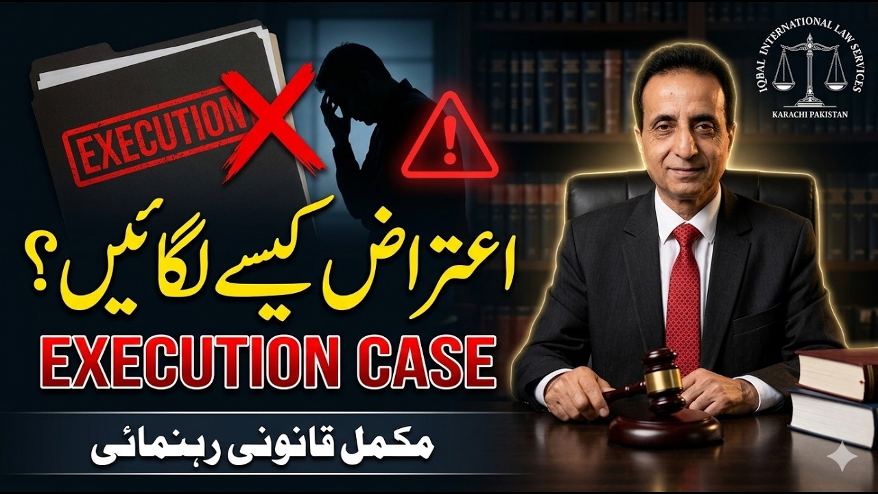 Objections in Execution I Iqbal International Law Services&reg;