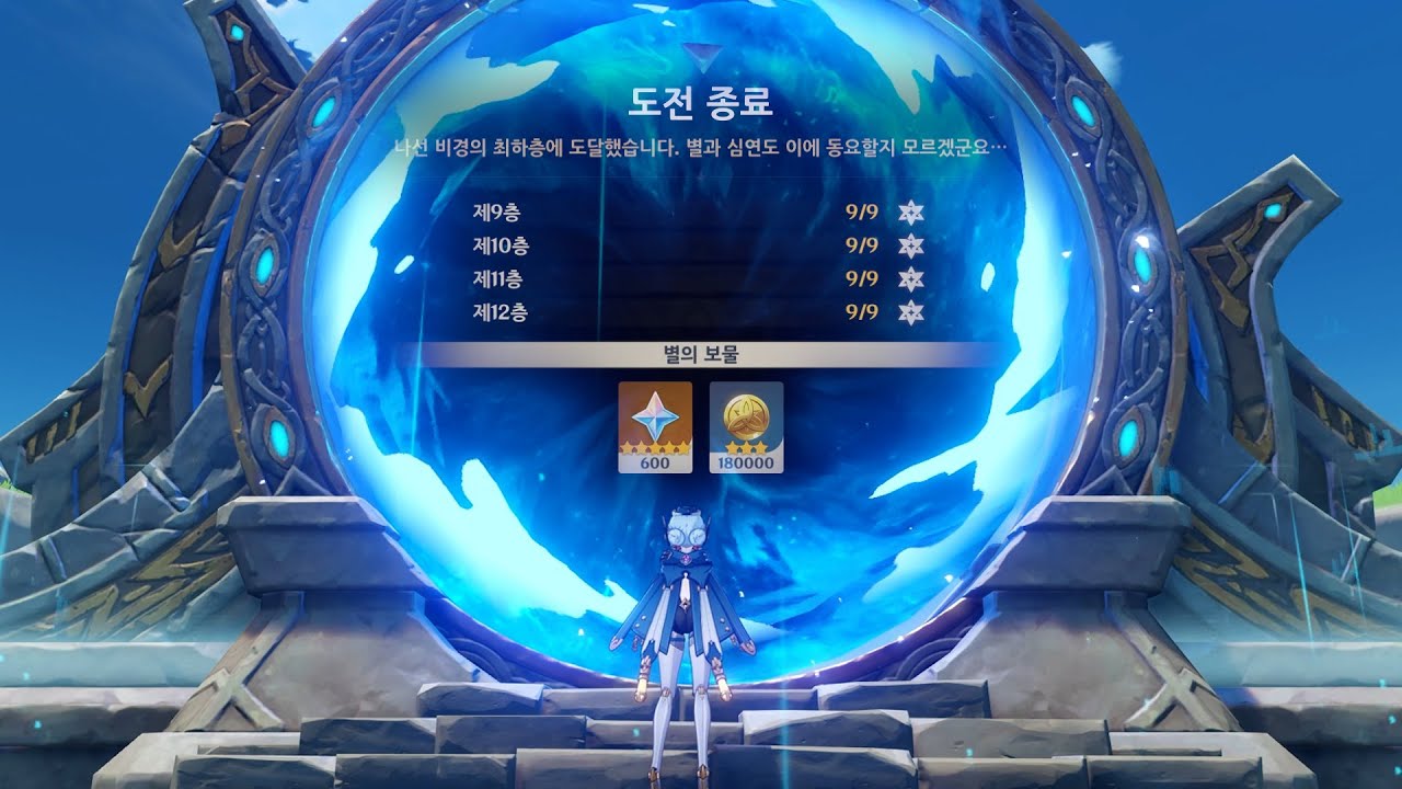슬슬 가지러 가볼까