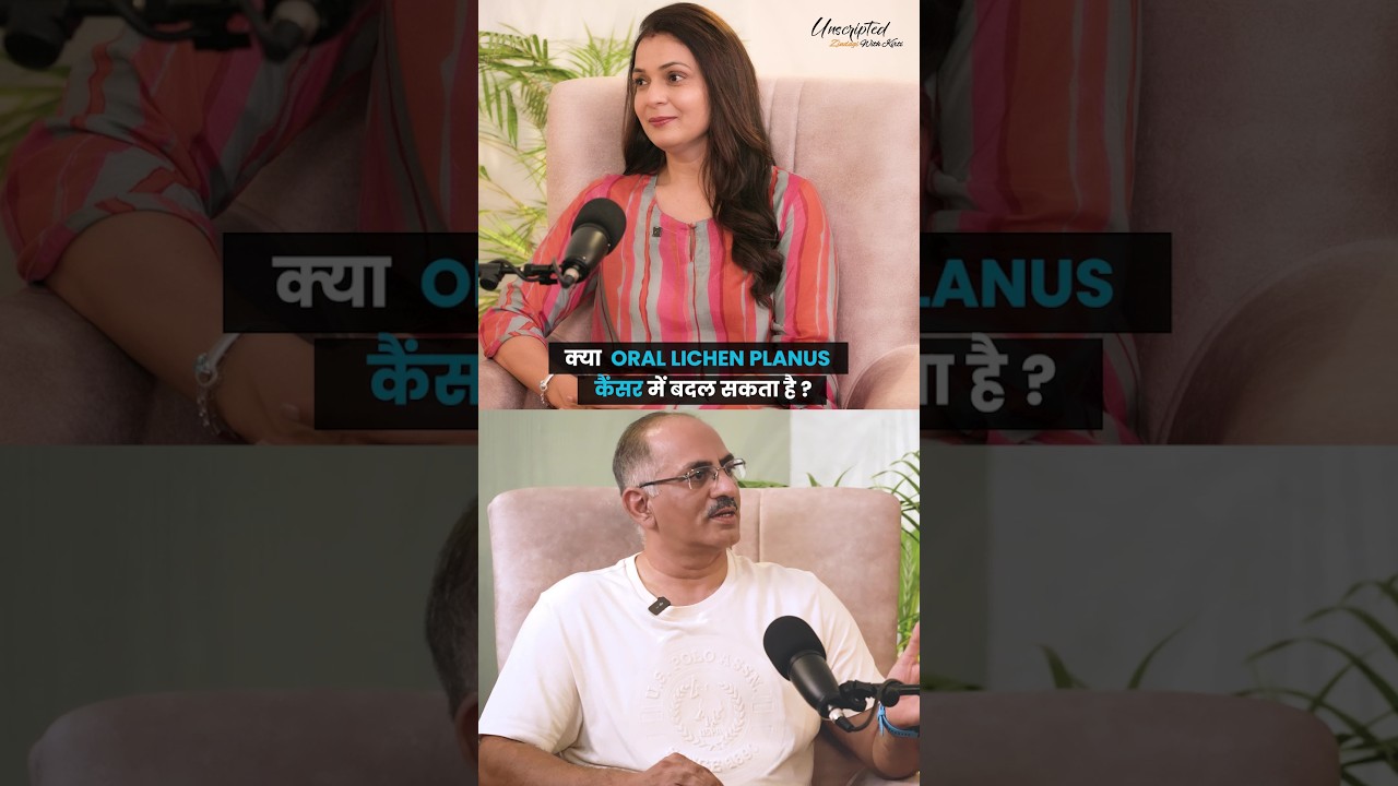 Oral lichen Planus Cancer Myth Vs Reality | Dr Ravi Malik #shorts #dentist #oralhealth