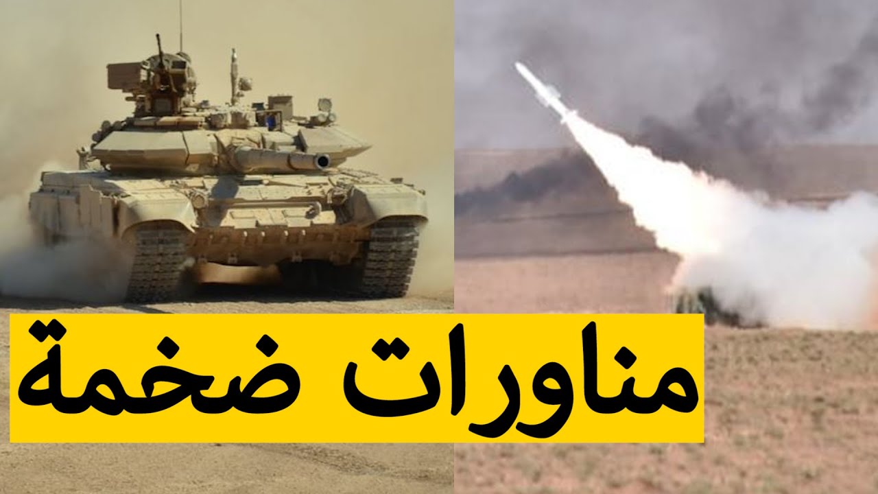 بتقنيات تصوير عالية .. مناورات بالذخيرة الحية 